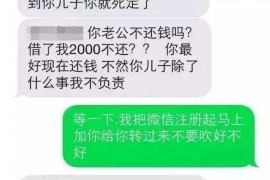 沙湾要账公司更多成功案例详情